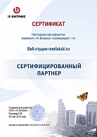 veb-studia_medialuki.ru_sertificirovannii-partner.jpg